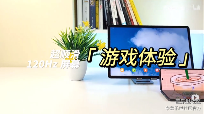 《每周星鮮事》 第74期