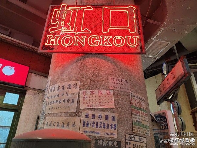 《每周星鮮事》 第74期