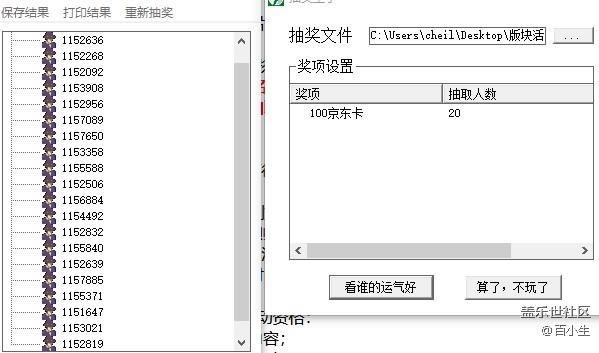 批注 2021-07-19 165456.jpg