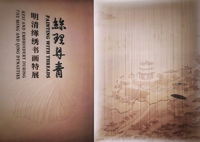 【夏了夏天】+上海博物館特展