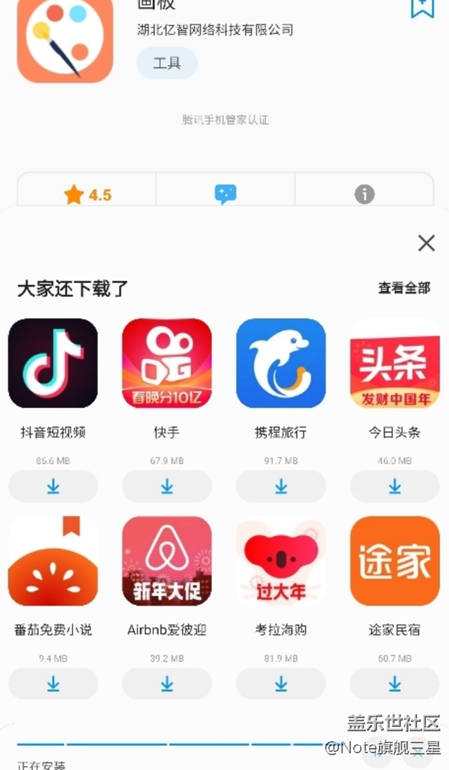 國(guó)行三星one ui里廣告多，怎么辦？