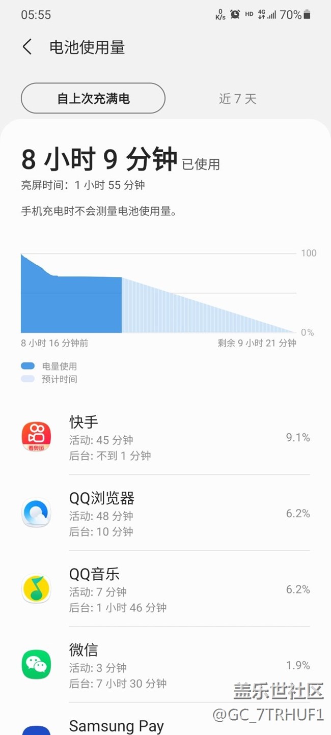 更新后續(xù)航