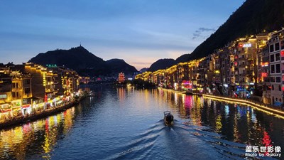 鎮(zhèn)遠(yuǎn)