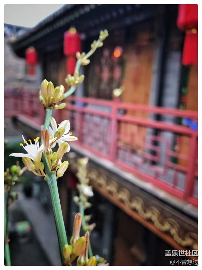 【這里是】＋平遙