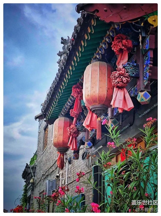 【這里是】＋平遙