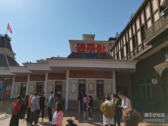 【這里是】＋方特