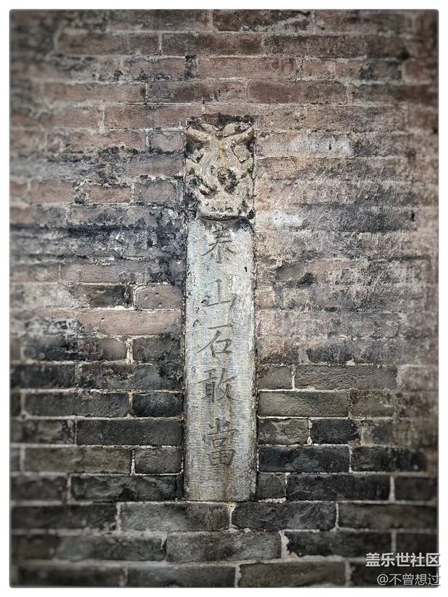 【這里是】＋平遙