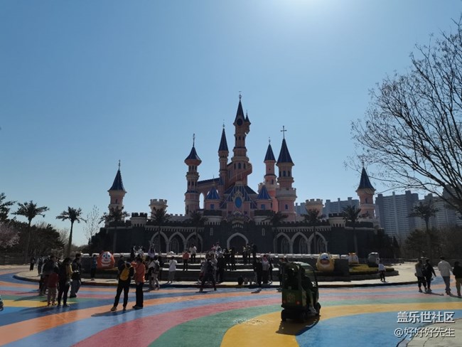 【這里是】＋方特