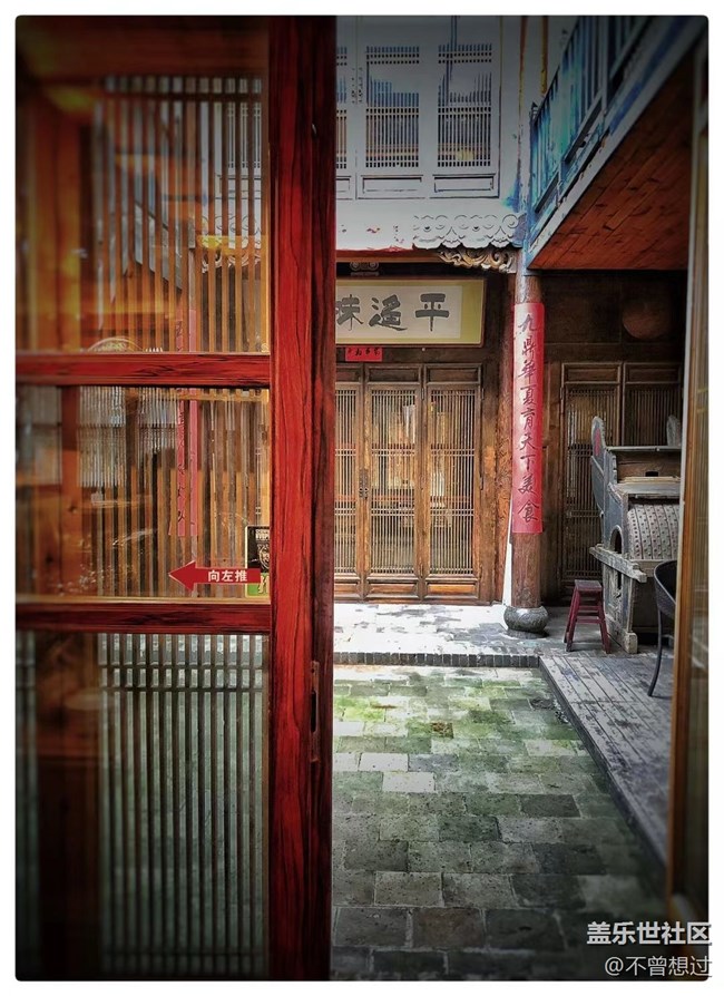 【這里是】＋平遙