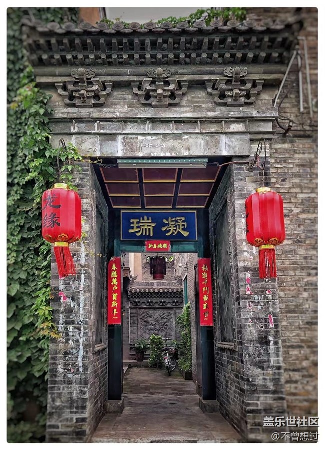 【這里是】＋平遙