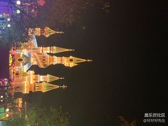 【這里是】＋方特