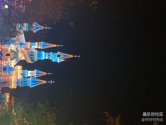 【這里是】＋方特