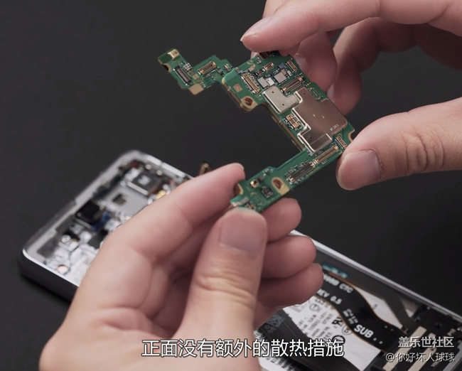 這散熱壓制驍龍865還行，壓制888三星是怎么想的