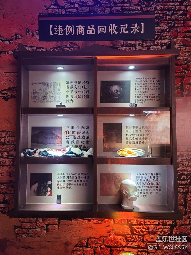 #想去CJ的理由#與淘寶造物節(jié)湊一對