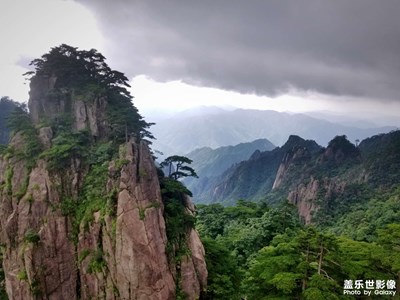 黃山