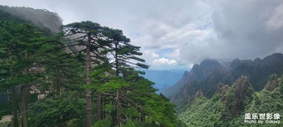 黃山