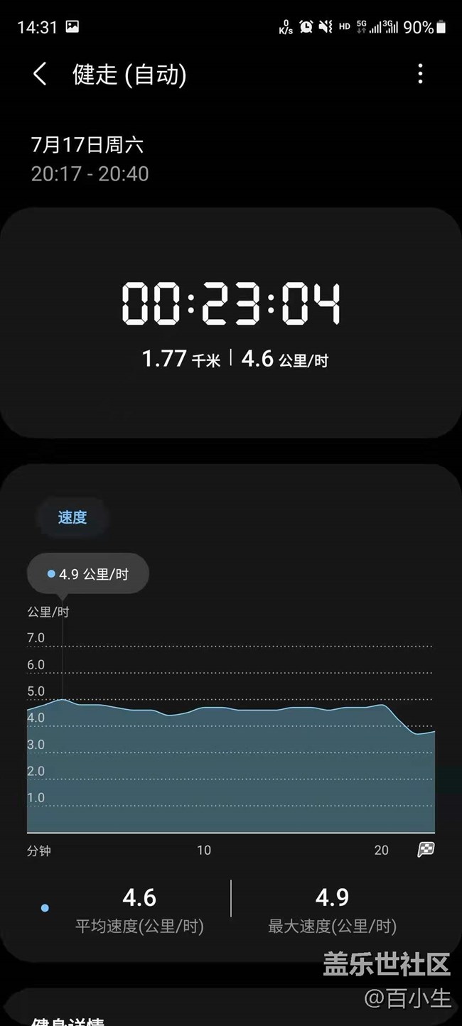 夏季運(yùn)動(dòng)大挑戰(zhàn)- 發(fā)揚(yáng)運(yùn)動(dòng)精神 展現(xiàn)體育風(fēng)彩 夏季運(yùn)動(dòng)大挑戰(zhàn)- 發(fā)揚(yáng)運(yùn)動(dòng)精神 展現(xiàn)體育風(fēng)彩