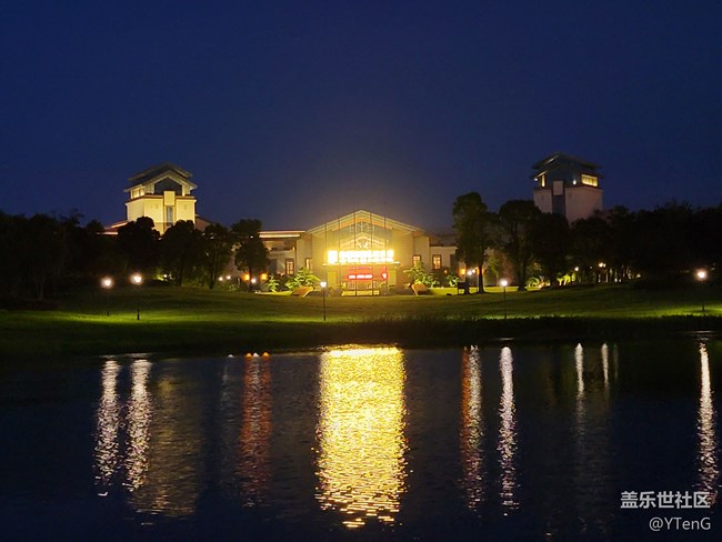 【這里是】+常德柳園錦江