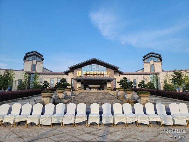 【這里是】+常德柳園錦江