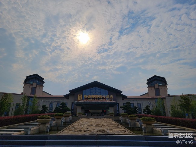 【這里是】+常德柳園錦江