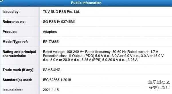 首批搭載驍龍895！曝三星Galaxy S22入網(wǎng)：支持65W快充