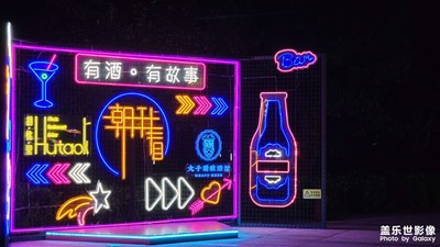 59歲紀(jì)念貼