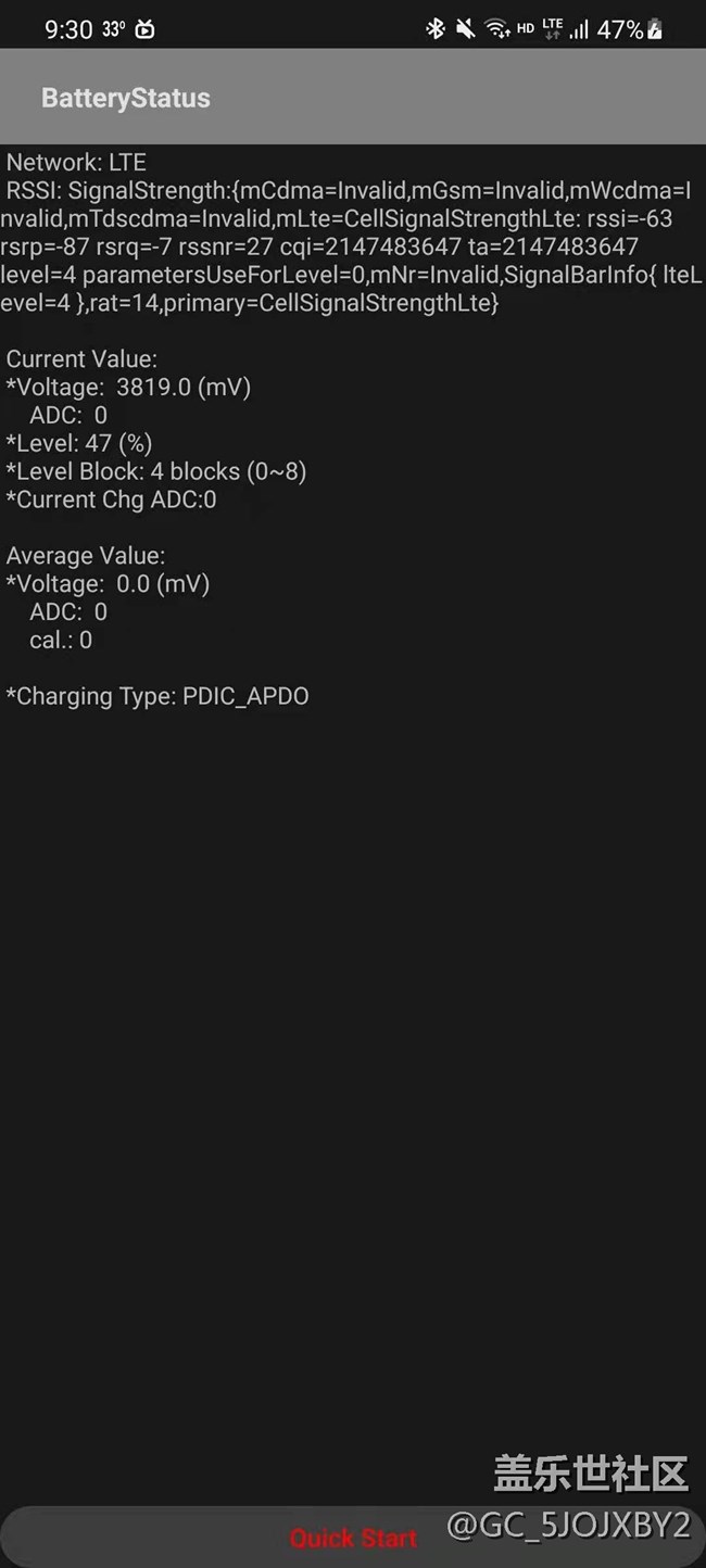 大家看看自己的的充電類型都是什么？ PDO 還是PPS還是別的?