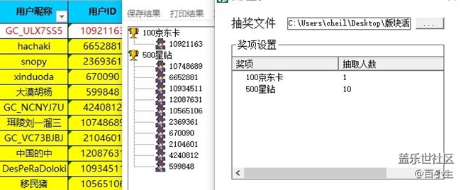 批注 2021-07-27 143944.jpg
