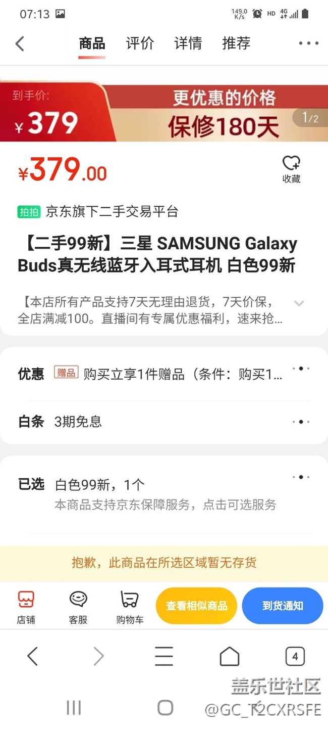 想買個20+耳機，不知那個性價比高，大神給點建議