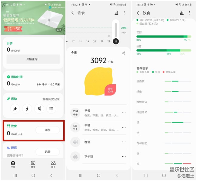奧運(yùn)會(huì)都開始了,還不打算開始鍛煉?