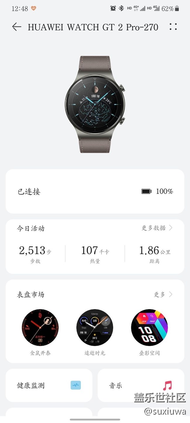 關(guān)于藍(lán)牙連接設(shè)備屬性及調(diào)用麥克風(fēng)的問題