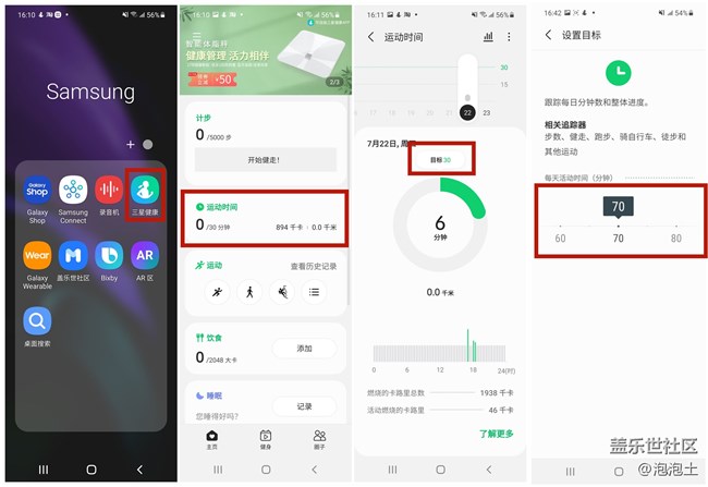 奧運(yùn)會(huì)都開始了,還不打算開始鍛煉?