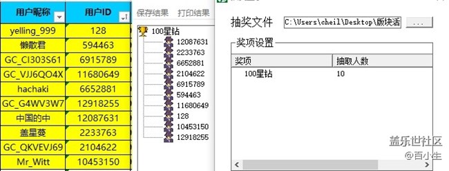 已開獎【4月第四周話題活動】聊聊五一假期的出行計劃 批注 2021-07-28 142854.jpg