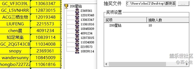已開(kāi)獎(jiǎng)【Note版四月第三周】谷雨時(shí)節(jié)的綠色 批注 2021-07-29 150511.jpg
