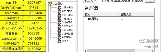 已開獎(jiǎng)【4月第4周興趣雜談】煙花三月,你去哪里踏青了呢~ 批注 2021-07-29 150511.jpg