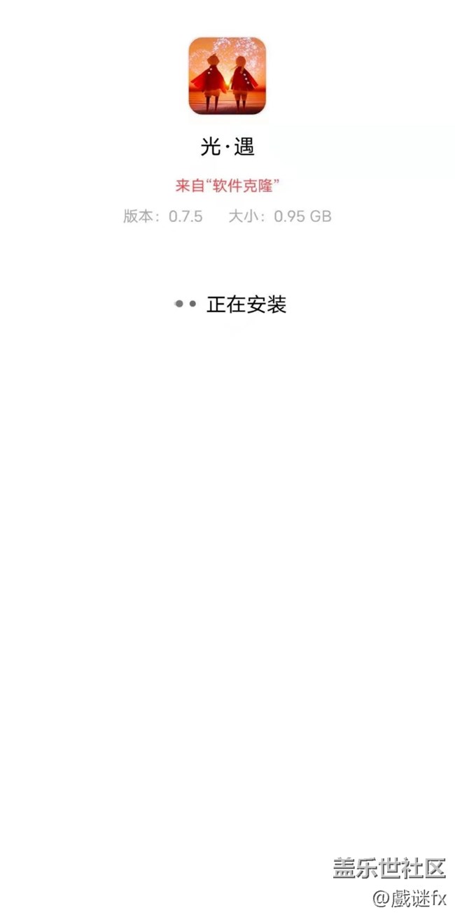 應(yīng)用免費(fèi)分身軟件