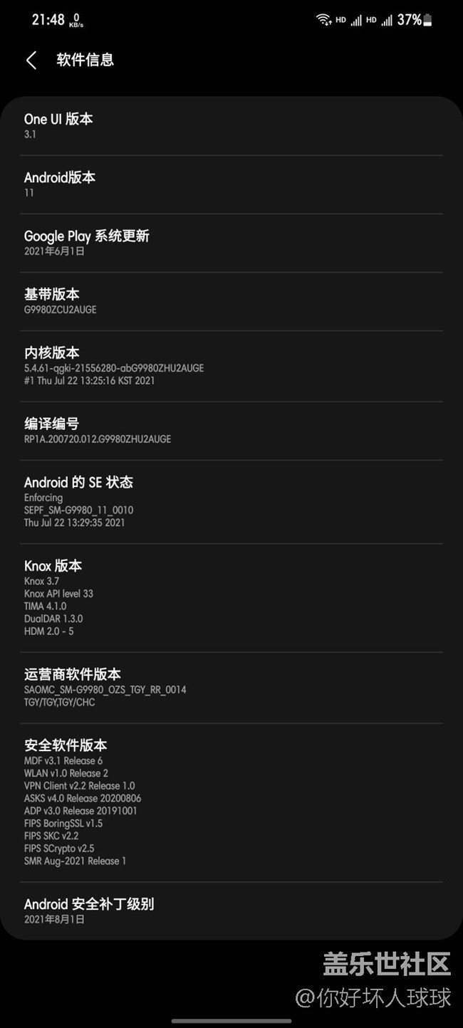 One UI 也許不是最好，但是是最適合我的系統(tǒng)沒有之一