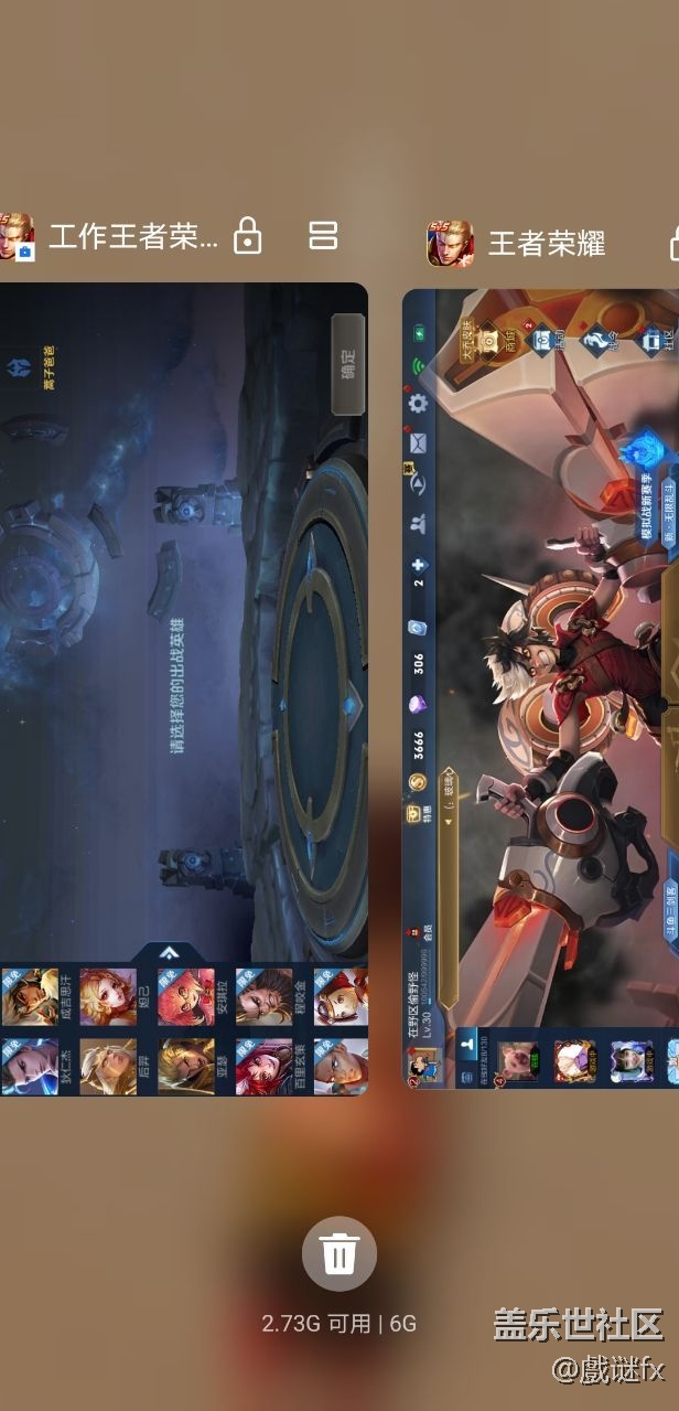 應(yīng)用免費(fèi)分身軟件