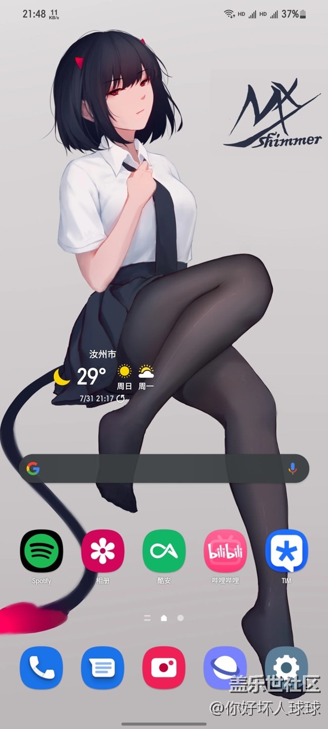 One UI 也許不是最好，但是是最適合我的系統(tǒng)沒有之一