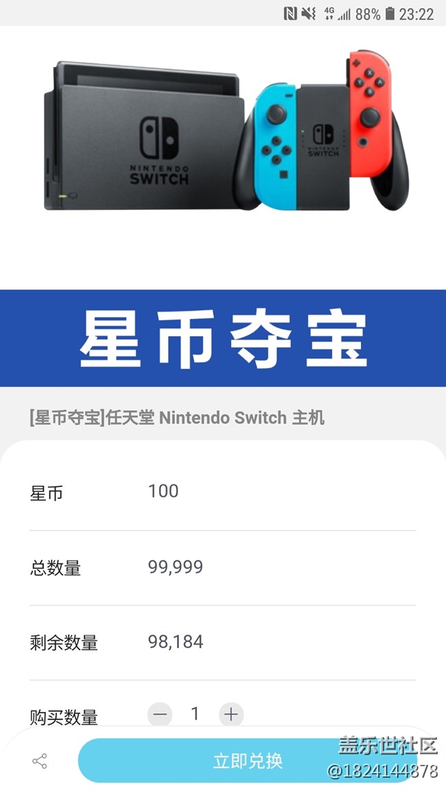 反應(yīng)一下2