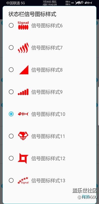 8.1獵戶S8[UF1]多種開(kāi)機(jī)動(dòng)畫(huà)/自定義字體/雙框架/極簡(jiǎn)建軍版