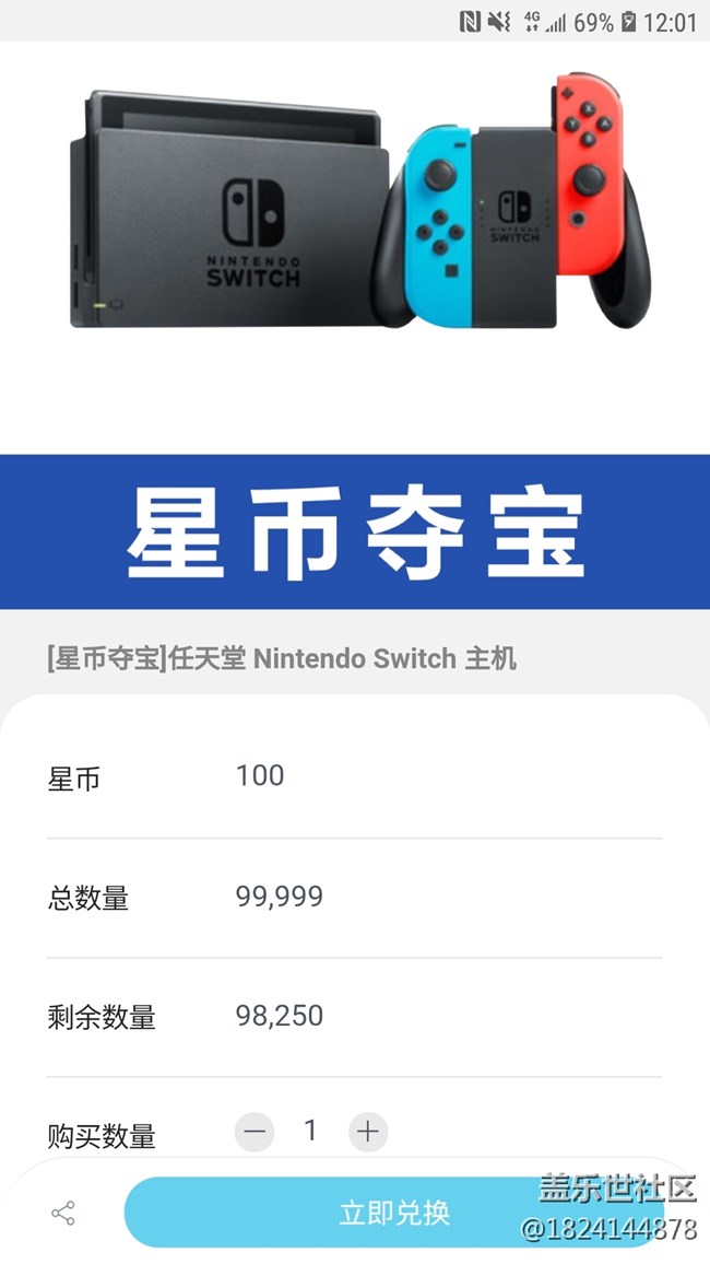 反應(yīng)一下2