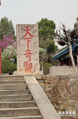 祖國的幅員遼闊。