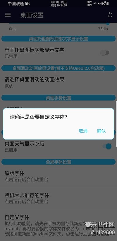 8.1獵戶S8[UF1]多種開(kāi)機(jī)動(dòng)畫(huà)/自定義字體/雙框架/極簡(jiǎn)建軍版
