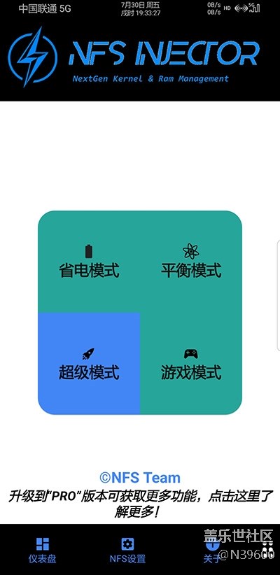 8.1獵戶S8[UF1]多種開(kāi)機(jī)動(dòng)畫(huà)/自定義字體/雙框架/極簡(jiǎn)建軍版