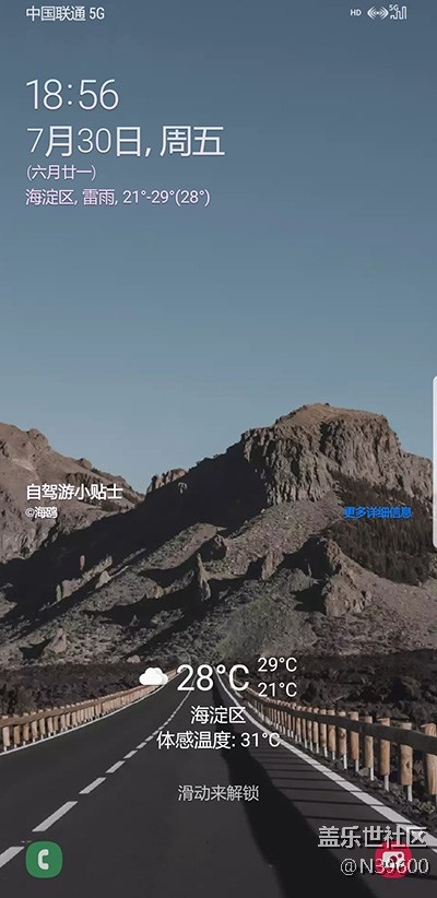 8.1獵戶S8[UF1]多種開(kāi)機(jī)動(dòng)畫(huà)/自定義字體/雙框架/極簡(jiǎn)建軍版