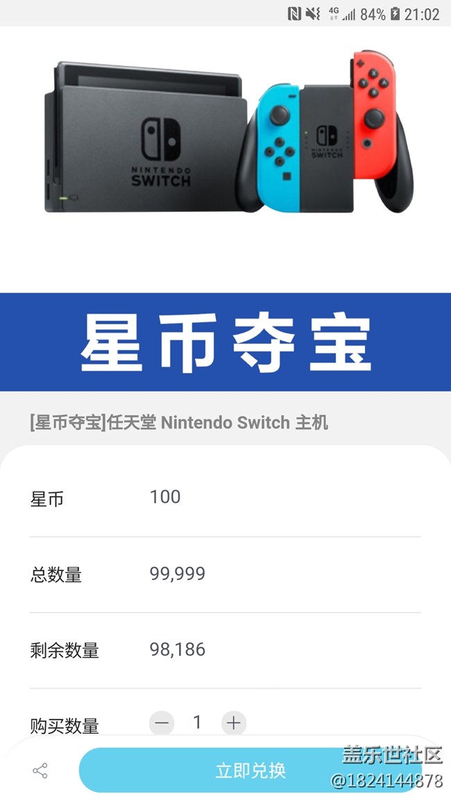 反應(yīng)一下2