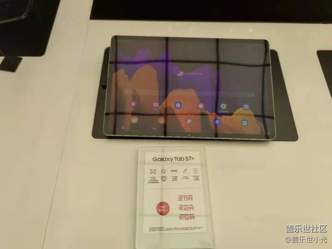 沈陽(yáng)星部落S7平板品鑒、劇本殺、自助烤肉活動(dòng)