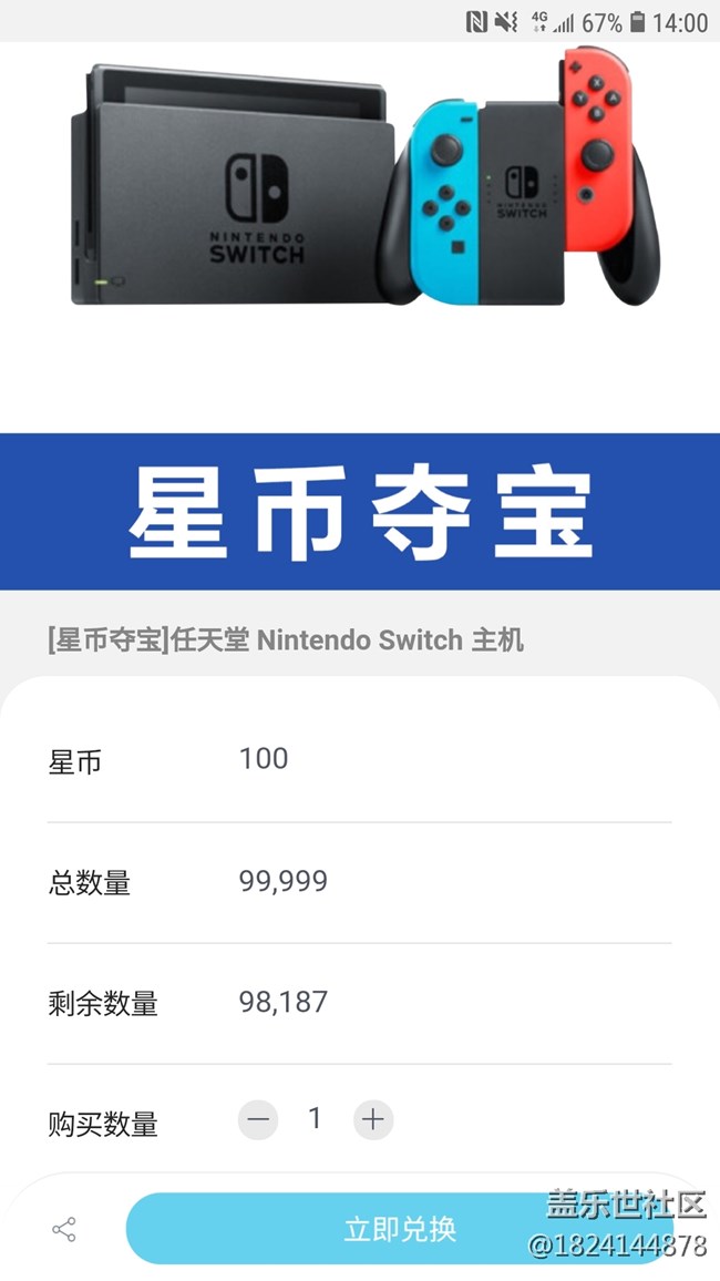 反應(yīng)一下2