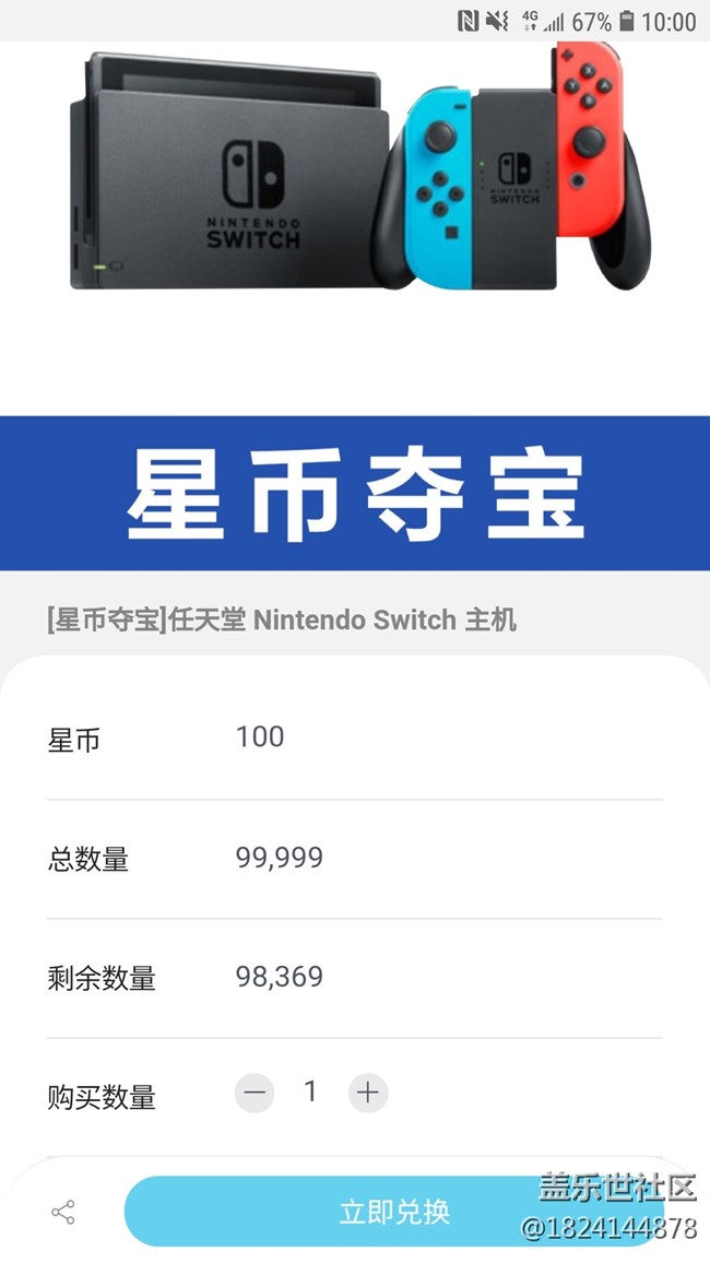 反應(yīng)一下2